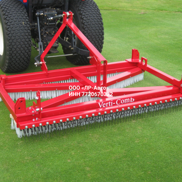 Щетка газонная Redexim Verti-Comb 1800